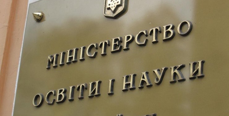 Двое николаевцев победили в конкурсе на должности реформаторов Министерства образования и науки