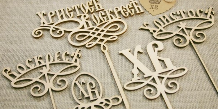 В Николаеве две недели будут работать 59 «точек» торговли пасхальной продукцией и ритуальной атрибутикой. Перечень