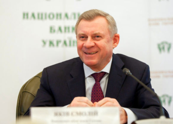 Смолий стал новым главой НБУ