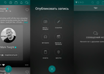 Vero, социальная сеть, которую называют убийцей Instagram, стремительно растет