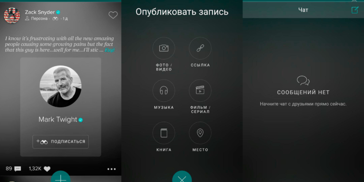 Vero, социальная сеть, которую называют убийцей Instagram, стремительно растет