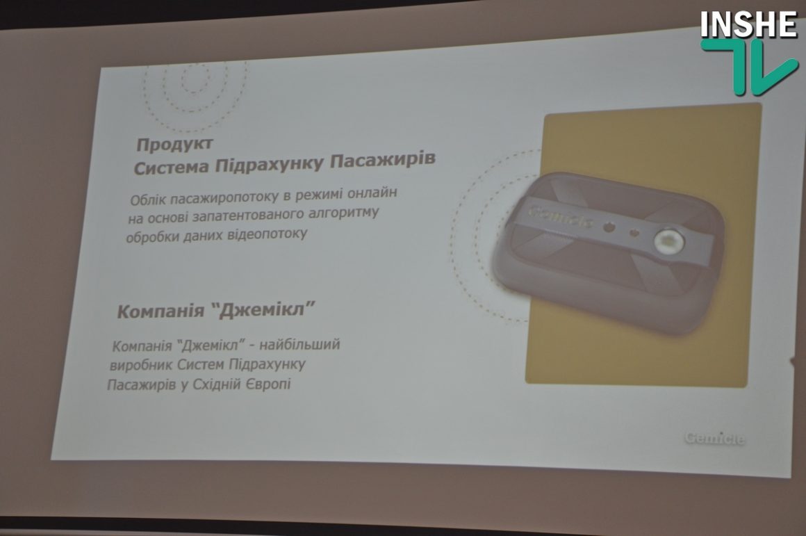 В Николаеве хотят измерить пассажиропоток в электротранспорте, установив специальные датчики 5