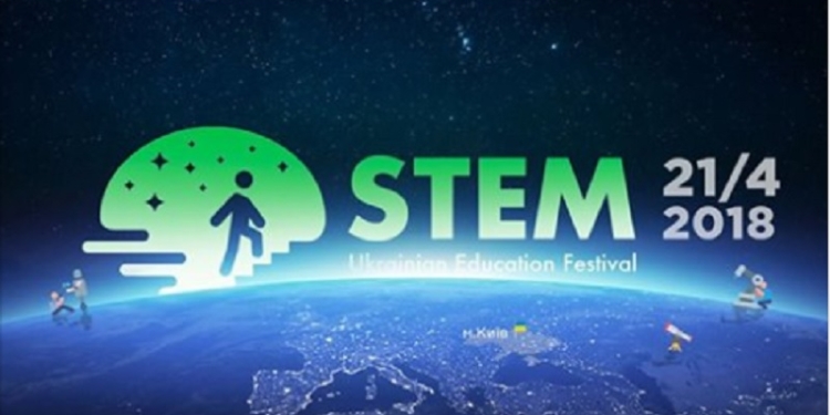 Смастерить робота, провести химические или физические опыты и узнать много нового: в Николаеве впервые пройдет Всеукраинский фестиваль STEM-образования