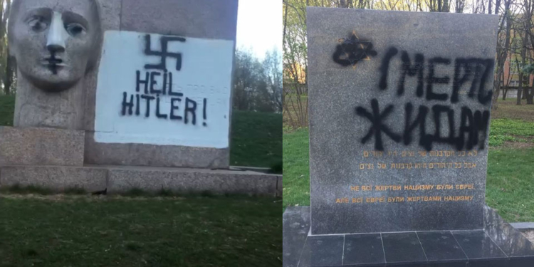 Свастика и надписи “Heil Hitler” и “Смерть жидам”: в Полтаве неизвестные осквернили монумент Скорбящей матери и памятник жертвам нацизма