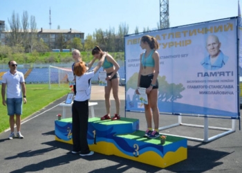 В Николаеве прошел легкоатлетический турнир по спринтерскому и эстафетному бегу памяти ЗТУ Станислава Главатого