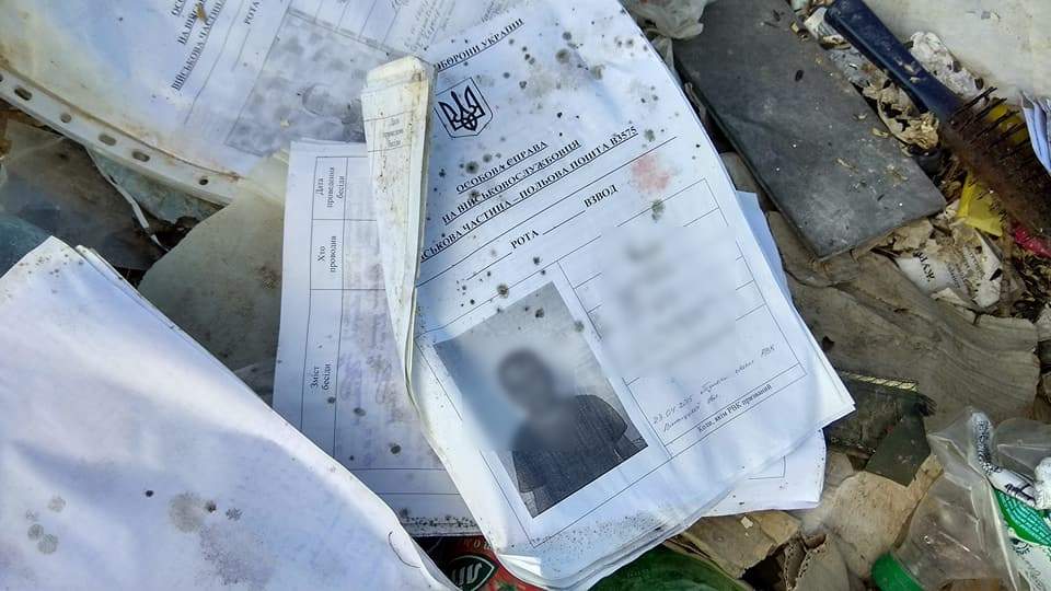 В Николаеве на свалку выбросили документы с персональными данными военных 1