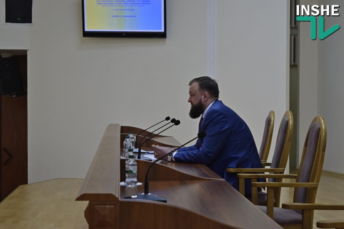 Николаевская ОГА ввела рейтинговую оценку развития городов, районов и объединенных территориальных общин 3