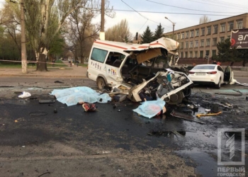 Жуткое ДТП в Кривом Роге: 7 погибших, минимум 12 пострадавших