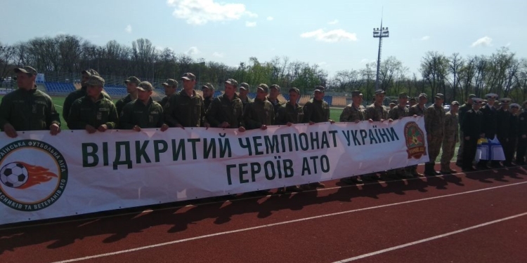 В Николаеве стартовал чемпионат по футболу среди участников АТО