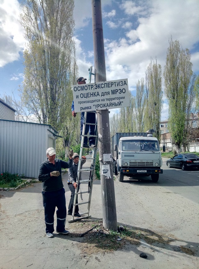 В Заводском районе снесли 41 незаконную рекламную конструкцию и вывеску 4