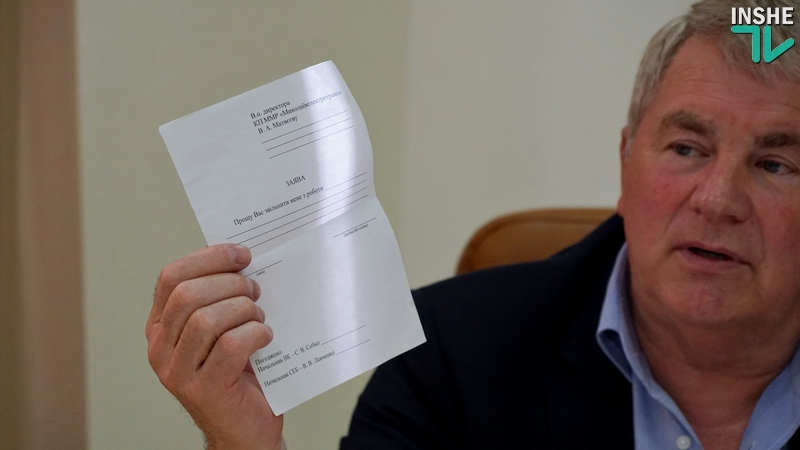 Все для родного коллектива: руководитель КП «Николаевэлектротранса» напечатал бланки заявлений на увольнение 3