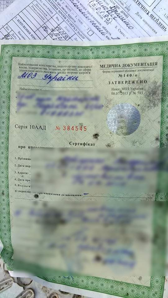 В Николаеве на свалку выбросили документы с персональными данными военных 3