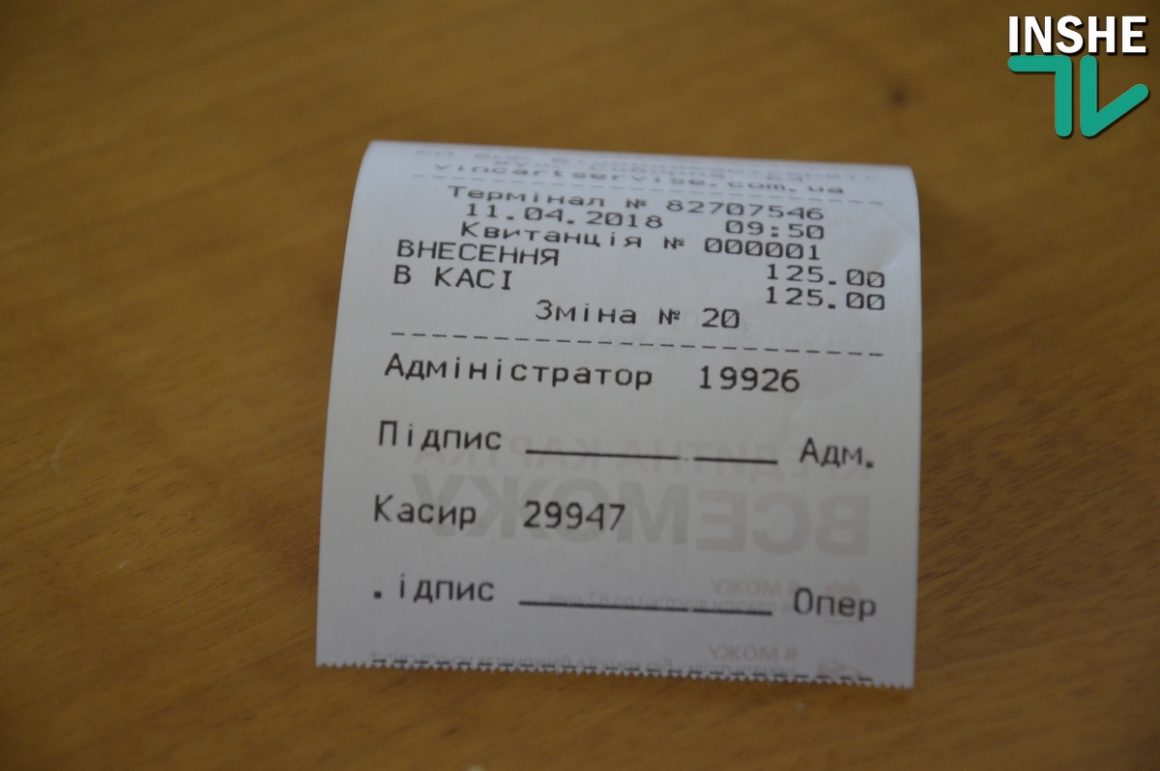 Платежный гигант Visa готов бесплатно передать Николаеву переносные валидаторы для всего электротранспорта 5