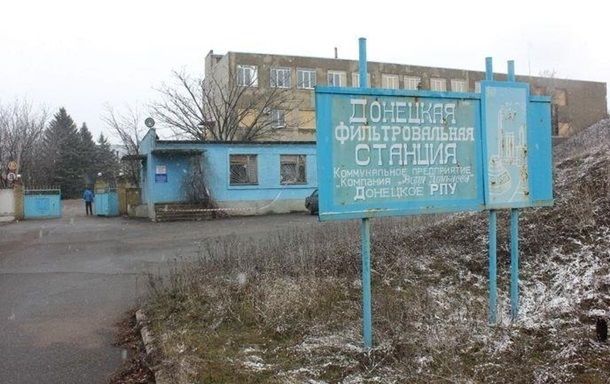 ОБСЕ будет ежедневно наблюдать за Донецкой фильтровальной станцией 1