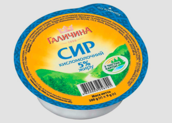 Львовяне требуют, чтобы молочная компания “Галичина” убрала со своей продукции надпись “З чистих Карпат”