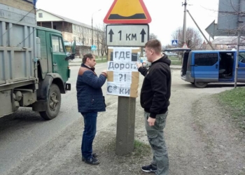 «Где дороги, с*ки?!»: в Первомайске активисты решили написать чиновникам по поводу дорог