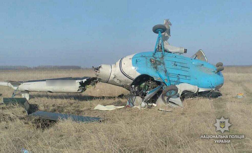 В Полтавской области упал вертолет 1