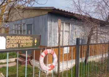 Рыболовно-спортивная база Николаевского судостроительного завода на Волошской косе арестована и будет продана с молотка