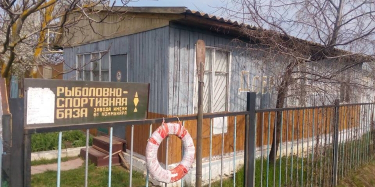 Рыболовно-спортивная база Николаевского судостроительного завода на Волошской косе арестована и будет продана с молотка