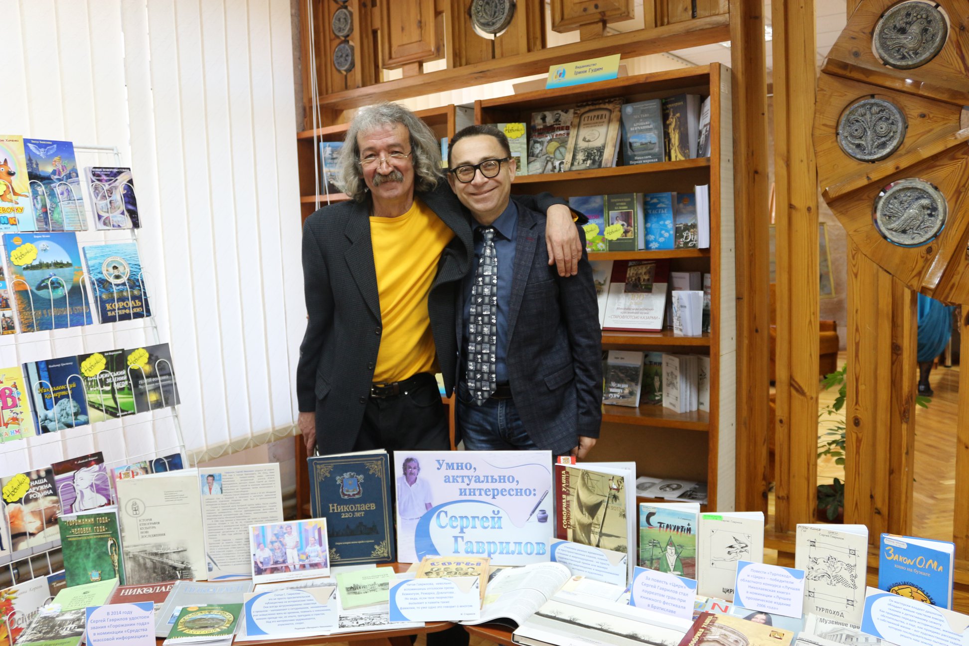 Николаевский «самурай из каменных джунглей» Сергей Гаврилов устроил творческий вечер и заодно отметил юбилей