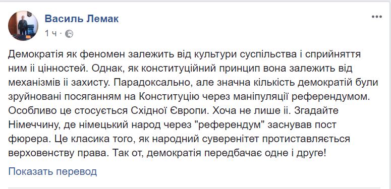 Никаких референдумов. КС Украины принял важное решение 2