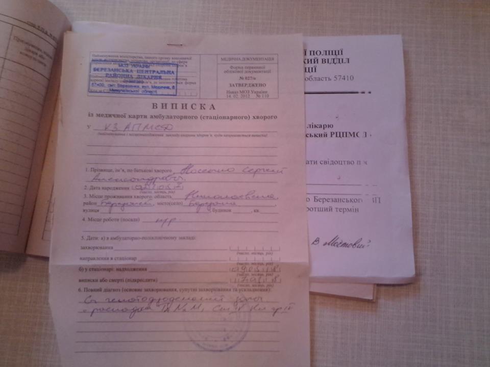 Чтобы не нарушать отчетности? В одной из больниц Николаевщины домой «выписали» уже мертвого пациента 7
