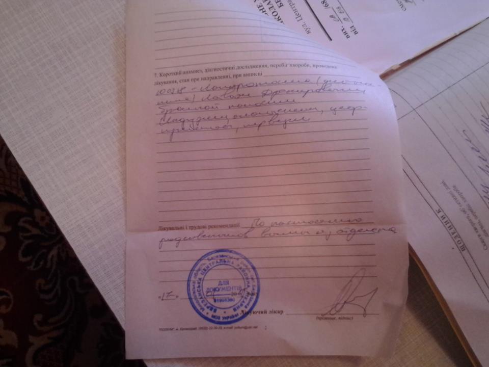 Чтобы не нарушать отчетности? В одной из больниц Николаевщины домой «выписали» уже мертвого пациента 9