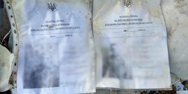 В Николаеве на свалку выбросили документы с персональными данными военных