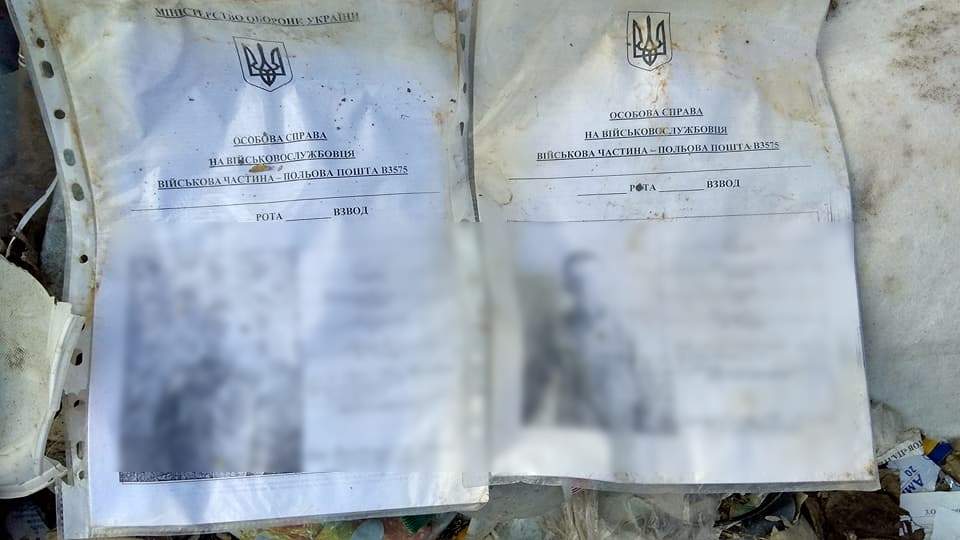 В Николаеве на свалку выбросили документы с персональными данными военных 7