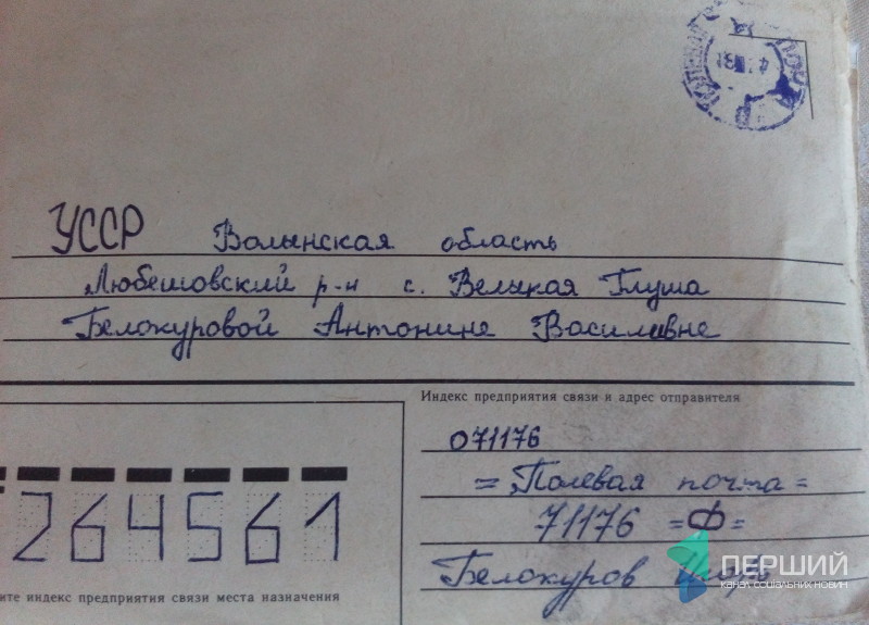 «Чуяло мое сердце, что Игорь жив»: в Афганистане отыскался пропавший там 30 лет назад украинец 12