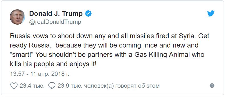"Готовься, Россия, они прилетят". Трамп анонсировал ракетный удар по Сирии. Несмотря на обещание РФ сбивать ракеты и не только 1