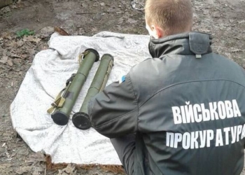В Чернигове военный-контрактник торговал гранатометами