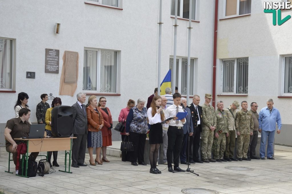 Не раздумывая пошли защищать Украину. В Николаеве открыли две мемориальные доски, посвященные героям АТО 4