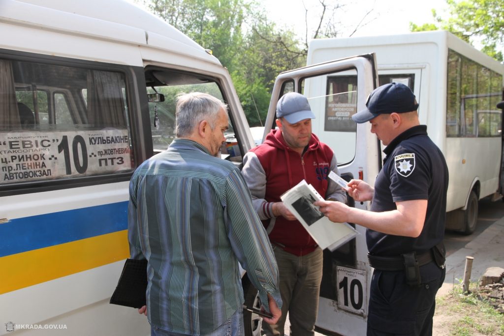 Просроченные лекарства в аптечке и плохое состояние автобусов: В Николаеве проверили «маршрутки» № 9 и № 10 12