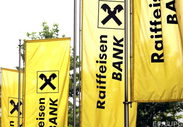 НАЗК внесло Raiffeisen Bank International до переліку міжнародних спонсорів війни   3