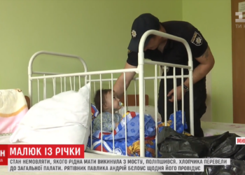 Мальчик, которого мать бросила с моста в Николаеве, выздоравливает и готовится к крестинам