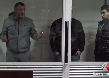 В Николаеве члены банды «Апти» внесли залог и вышли на свободу
