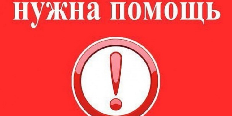 Очень нужна помощь офицеру Южной Военно-Морской базы ВМС ВС Украины, который остался верен присяге и вышел из Крыма на материк