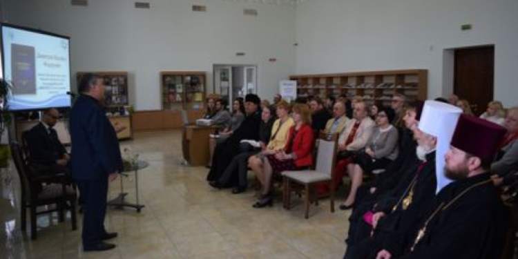 Любителям истории презентовали краеведческий справочник о религиозных организациях Николаева