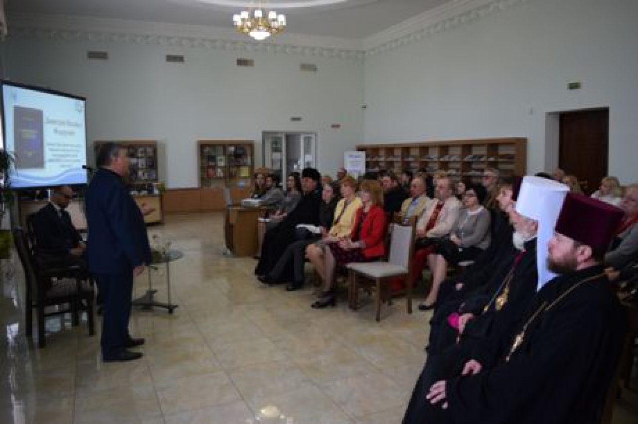 Любителям истории презентовали краеведческий справочник о религиозных организациях Николаева