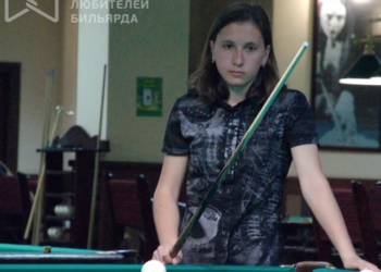 Юная бильярдистка из Николаева стала чемпионкой Украины