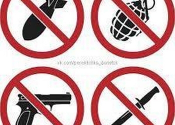 За две недели апреля жители Николаевщины сдали в полицию 106 единиц оружия, 915 патронов, две мины, по 5 снарядов и гранат