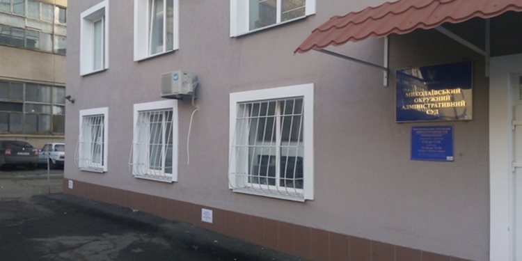 А судьи кто? В Николаевском окружном админсуде, “закрывающем” школы и больницы, также нарушены нормы противопожарной безопасности – общественник