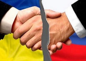 Украина прекратила действие межправительственного соглашения с РФ о сотрудничестве в сфере информации, действовавшего с 1998 года