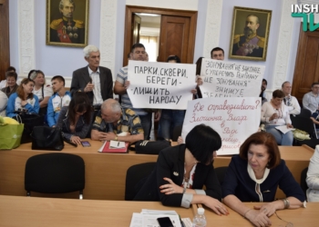 ОНЛАЙН: Депутаты собрались на сессию горсовета Николаева