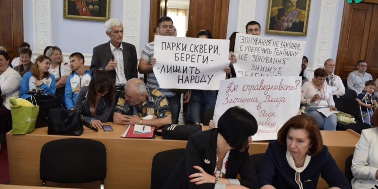 ОНЛАЙН: Депутаты собрались на сессию горсовета Николаева