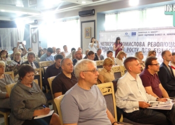 В Николаеве готовятся к четвертой промышленной революции. Самое удивительное, что у некоторых получается