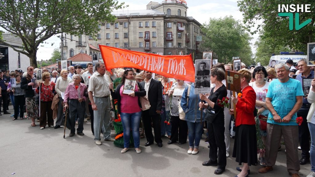 В Николаеве конвой из патриотов и силовиков провел «Бессмертный полк» по улице Соборной 3