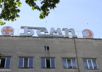 Травмпункт в БСМП Николаева готов на 60%