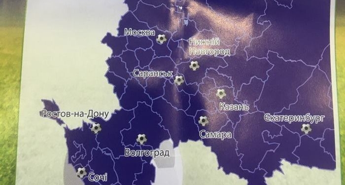 Украинское предприятие печатало календари футбольных игр ЧМ-2018 в России с «российским» Крымом